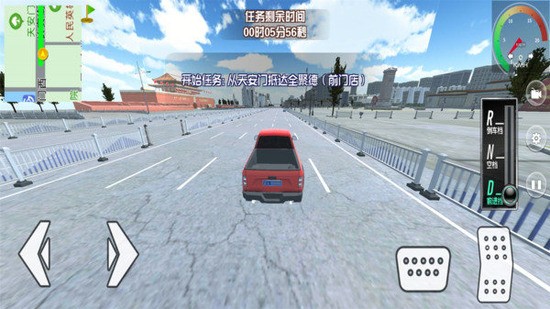 遨游中国模拟器自由版2