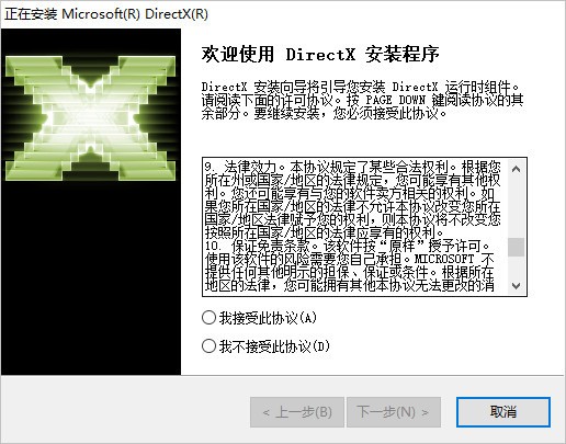 directx12ٷ