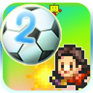 冠军足球物语无敌版 v2.3.5