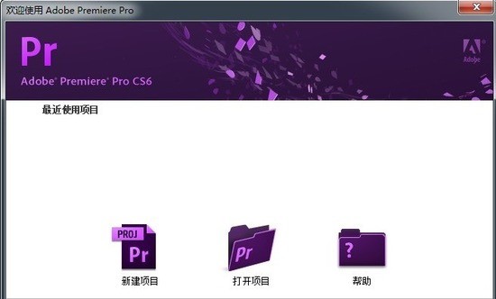 adobepremiere2023°