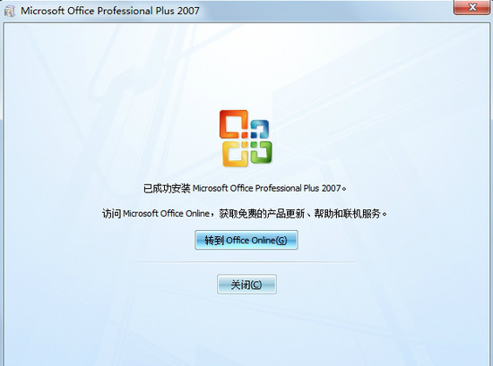 office2007