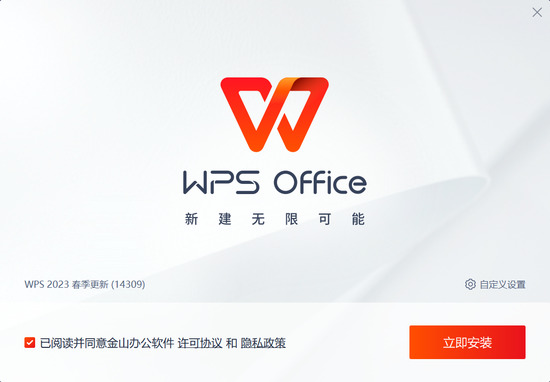 WPS԰