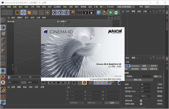 CinebenchR23İ