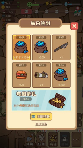 Ҵߴׯ޽ʯ2