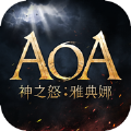 AOA֮ŭŵȹٷ
