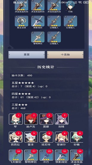 ԭ鿨ģ2