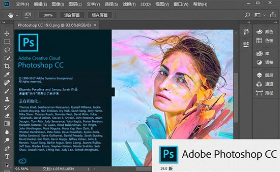 Photoshop CCѰ