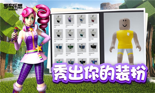 robloxʷ3