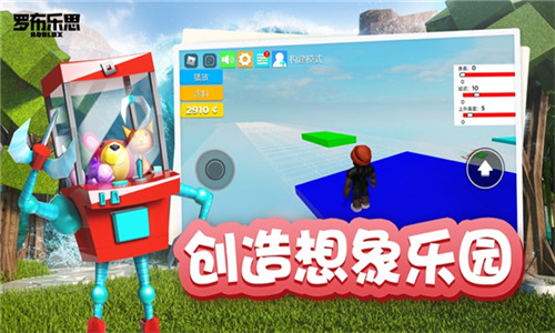 robloxʷ1