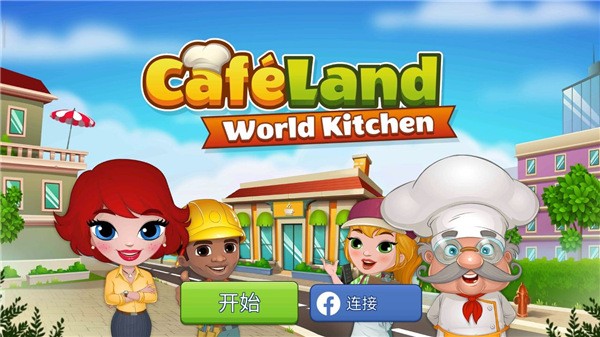 cafelandϷ1