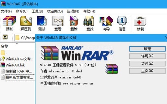 winrarѰ