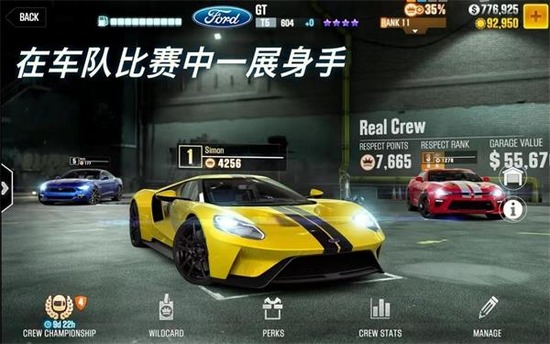 csr2°汾CSR2ٷv3.8.1