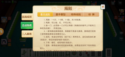  (3)