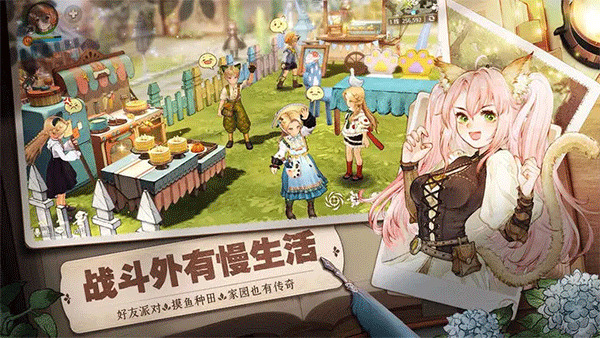 森之国度平民职业推荐 森之国度职业怎么选择