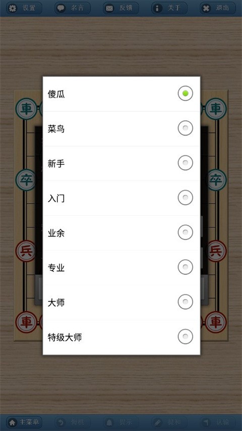 ʦֻ2