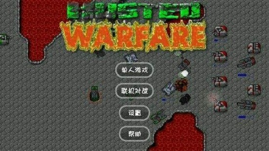 铁锈战争1.15汉化版下载2
