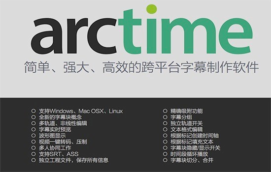 Arctime԰