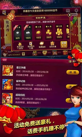 876ʮapp