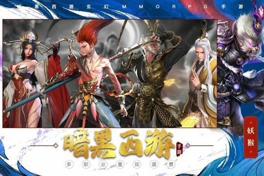 洪荒西行录7个长期有效礼包码汇总 洪荒西行录兑换码大全