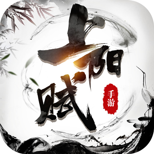 上阳赋七个真实有效兑换码 上阳赋最新礼包码大全