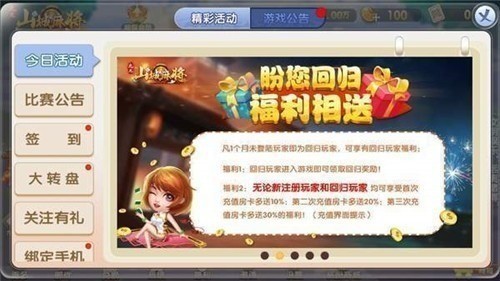 ž齫ֻapp