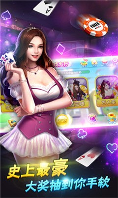 2023°app