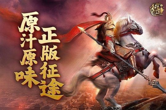 原始征途礼包码在哪兑换 原始征途礼包码最新
