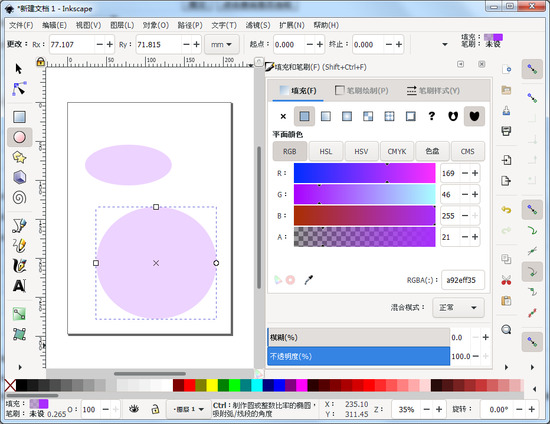 Inkscape԰