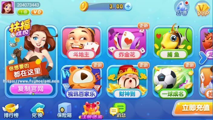 ճapp 