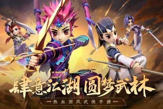 全民江湖全套有效兑换码福利 全民江湖礼包码汇总
