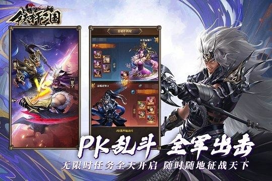 铁杆三国不氪金最强阵容 铁杆三国平民最强阵容