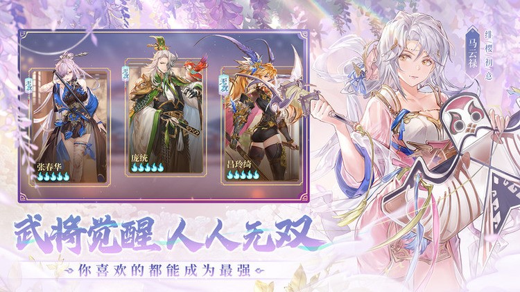 三国志幻想大陆t0阵容一览 三国志幻想大陆平民最强阵容2023