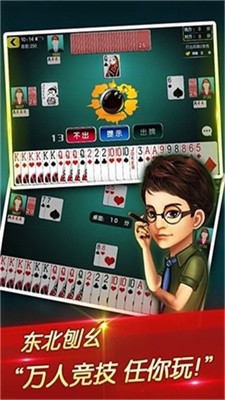 黳 (2)