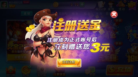Ӣ齫 (3)