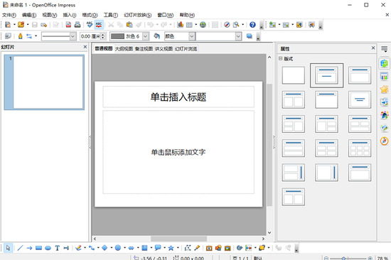 OpenOffice԰