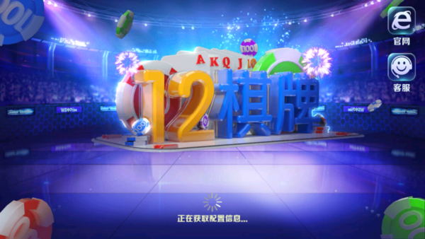 12ƹ°-12app׿ֻ
