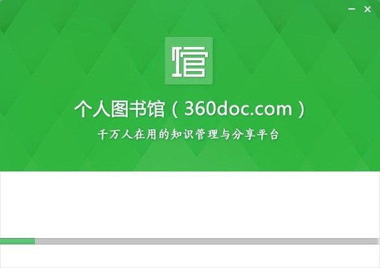 360ͼݵ԰
