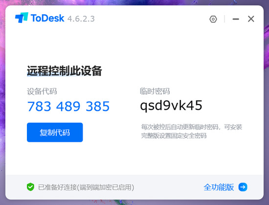 ToDesk