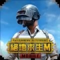 pubg2.7汾