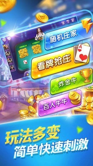 大g棋牌安卓最新版app下载3