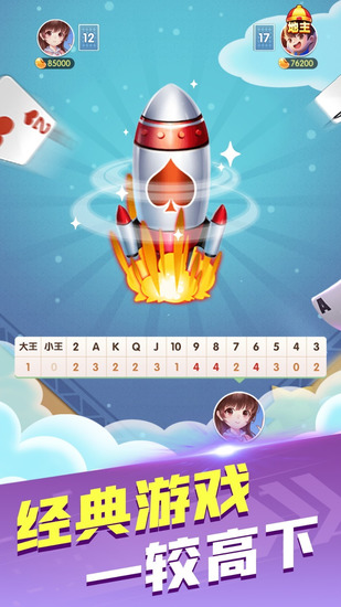 ˲Ѱ˲ʥ-˲߰׿v5.6.1