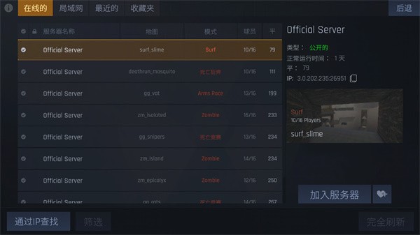 CS1.6ֻ4