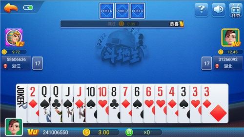 ը (2)