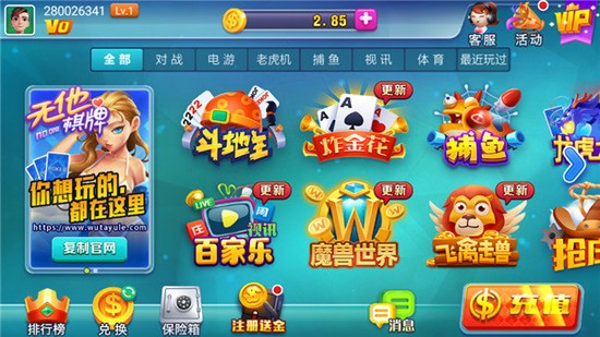 app°3