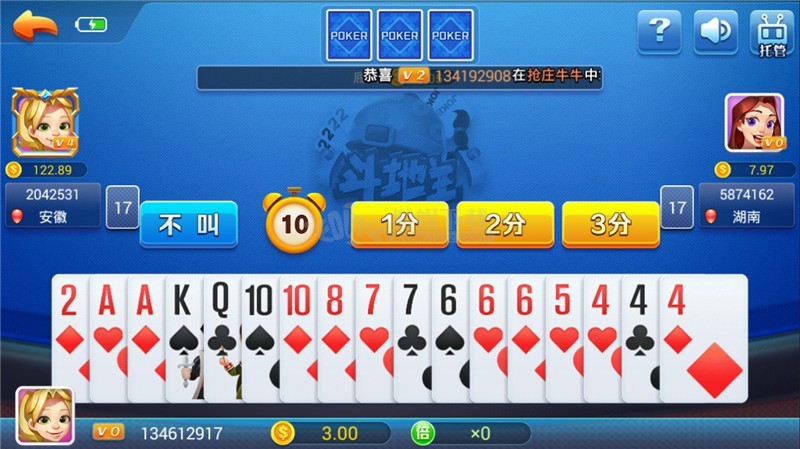 776 (2)