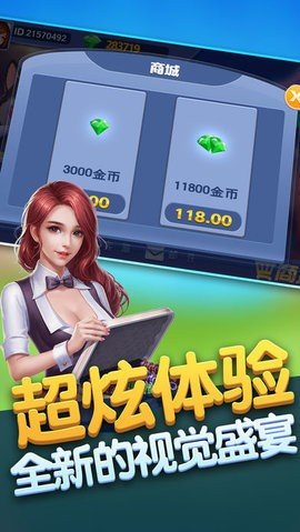 齫Ѱذװ-齫ֻv2.4.1