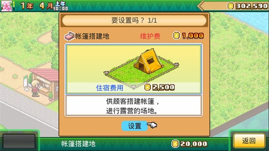 ɭ¶Ӫ֮𺺻3
