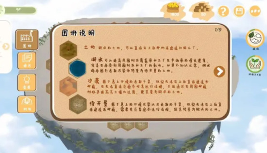 ̼֮Ϸ2