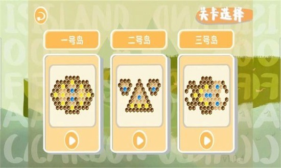 ̼֮Ϸ4