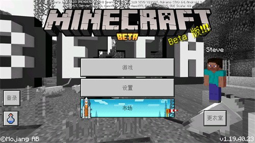 Minecraftʷbeta